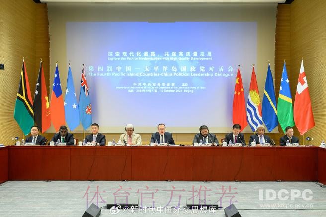 中国足协与法国足协在京举行会谈并签署合作备忘录 中国足协与法国足协在京举行会谈并签署合作备忘录