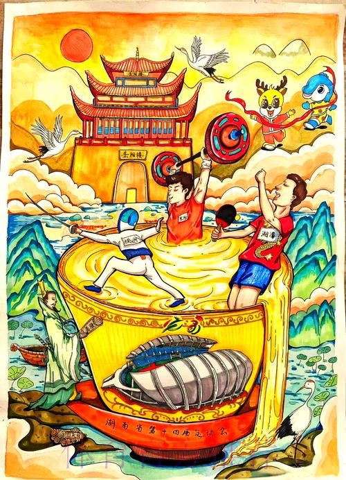 共绘体育强国建设的时代画卷